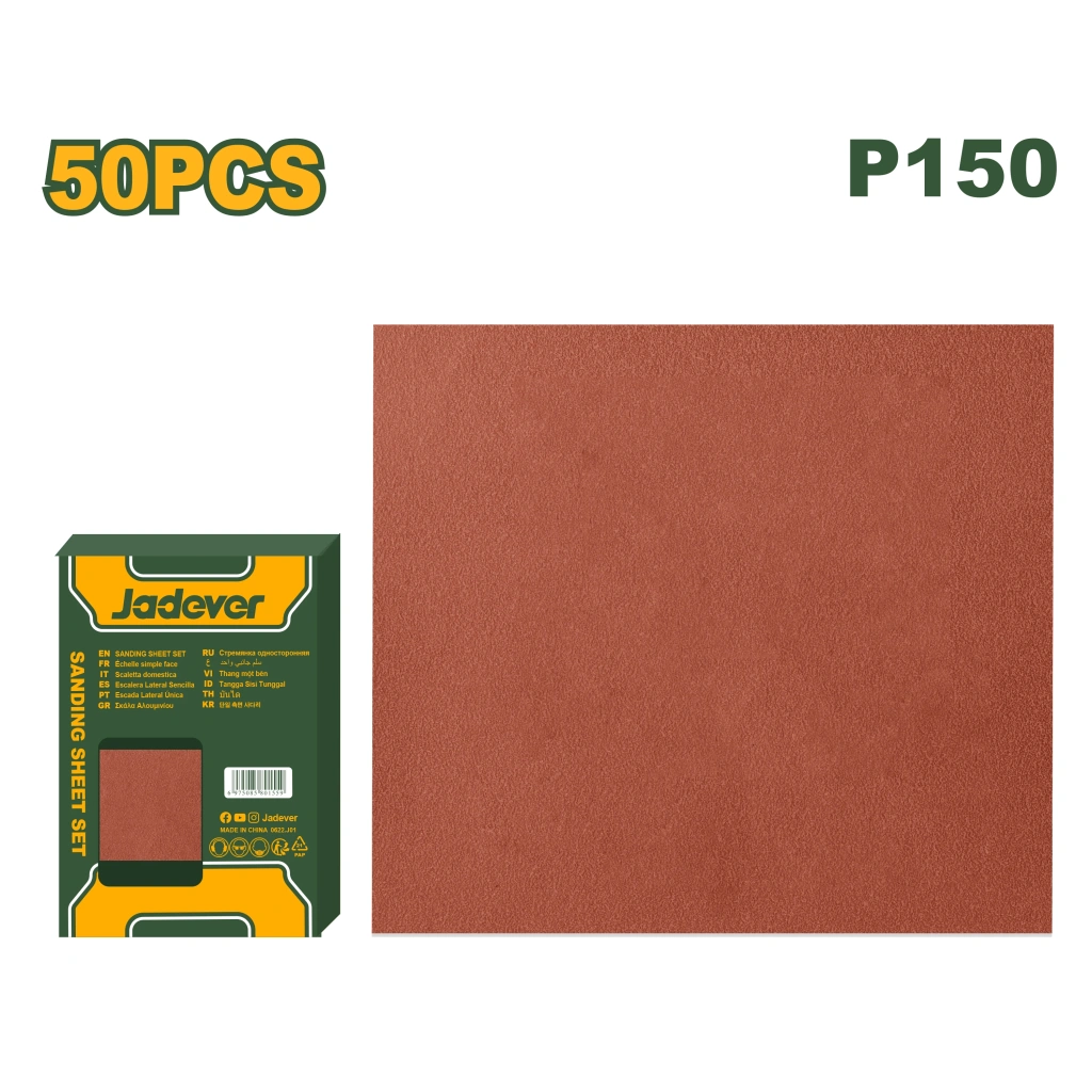 Jdsm2505